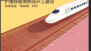 我在常熟播未来-报名活动